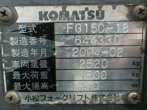 Komasu FG15C-18-644330
