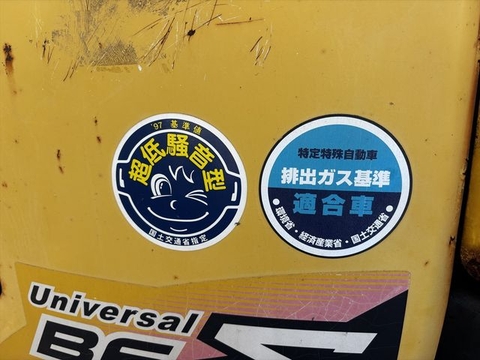 YANMAR B6-6A 66629