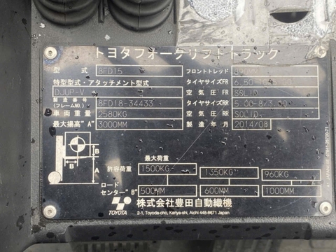 8FD15-34433