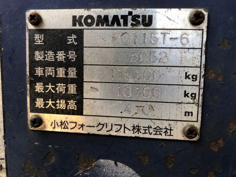 Komatsu FD115T-6-5052