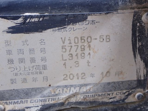 VIO50-5B-57791