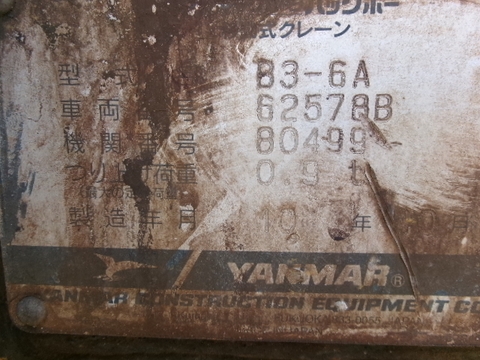 B3-6A-62578B