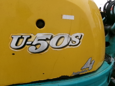 U-50-5-70117