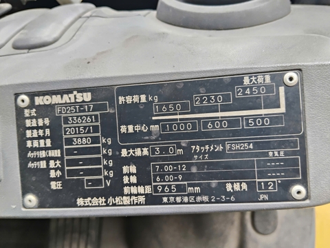 Komatsu FD25T-17/M228-336261