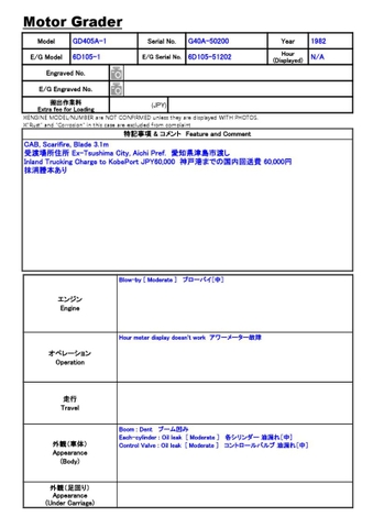 GD405A-1-50200