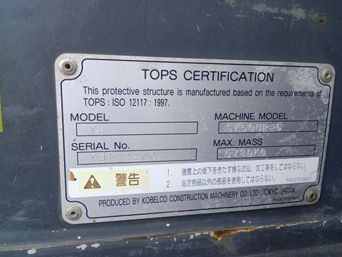 SK50UR-5-10736