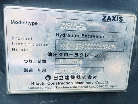 ZX50U-5A-53247