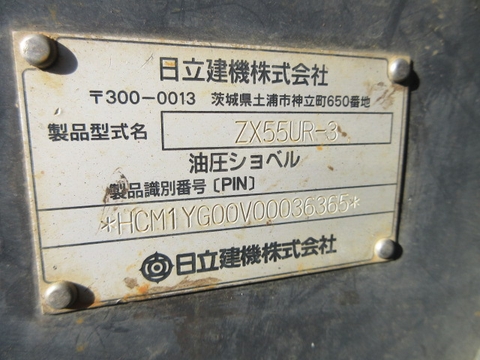 ZX55UR-3-36365