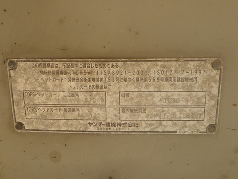 VIO30-5-51024B