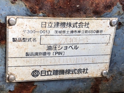 Hitachi ZX40U-2-10990