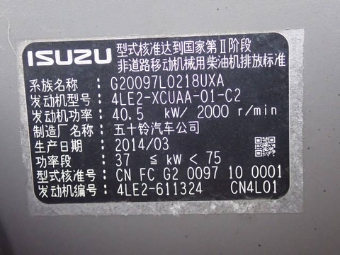 ZX70-3-83871