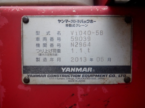 VIO40-5B-59039