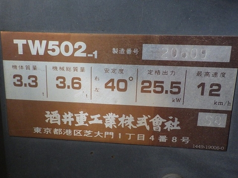 TW502-1-20609