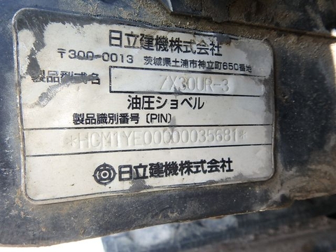 ZX30UR-3-35681