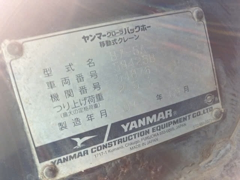 Yanmar B7-5A 58425B (máy xúc)