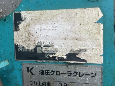 RX-503S-30183