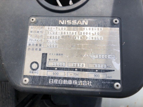 Xe nâng Nissan YL02M25-001782
