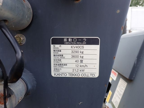 KVR40CS-3256