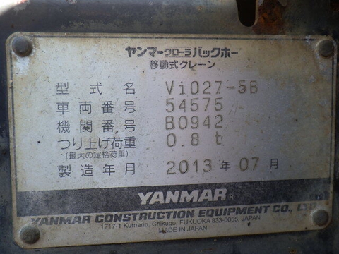 VIO27-5B-54575