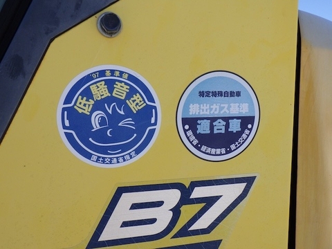 B7-5B-59763