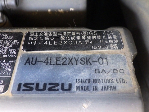 SK70SR-2-20175