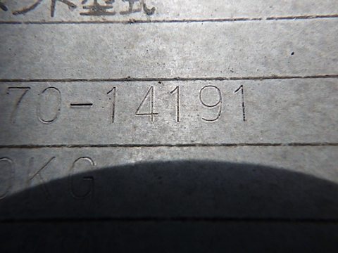 TOYOTA 5FD50-14191