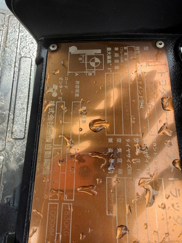 Toyota 02-8FD30/66832