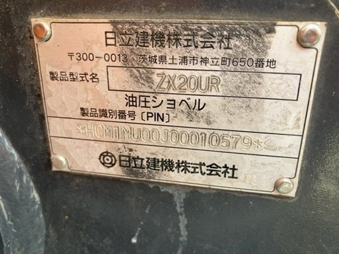 Hitachi ZX20UR - 10579