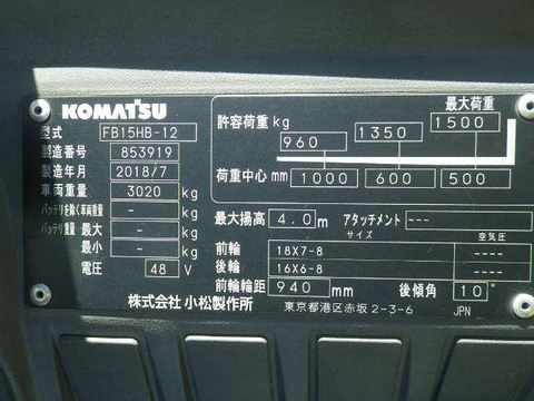 Bán và cho thuê xe điện FB15HB-12-853919