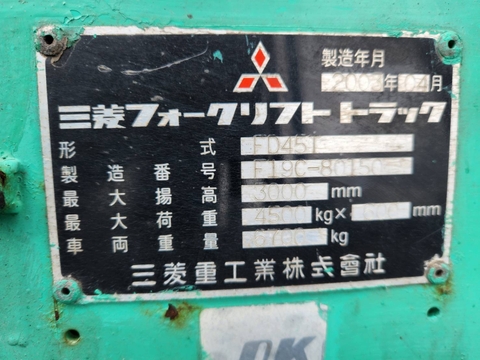 Xe nâng misu FD45T-80150