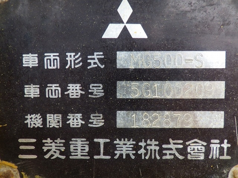 Mitsubishi MG500-S 5G100209 (máy san)