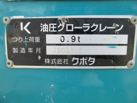 RX-505-73910