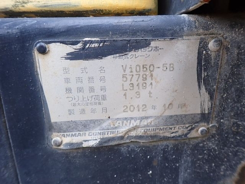 VIO50-5B-57791