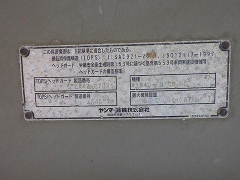 VIO40-5B-57343B