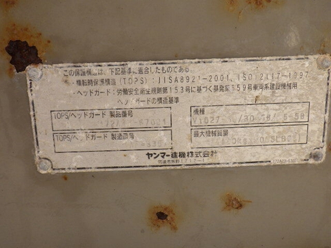 VIO27-5B-54575