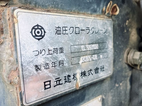 ZX55UR-3-36083