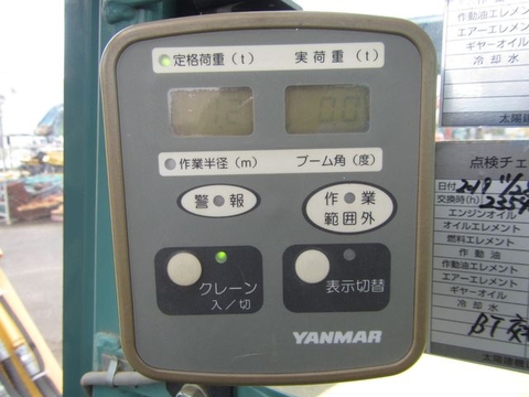 VIO70-3A-3287