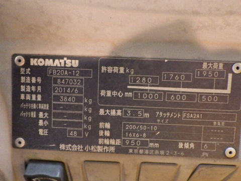 Komatsu FB20A-847032 tháp 4 m dịch giá