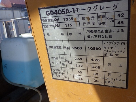 GD405A-1-50200