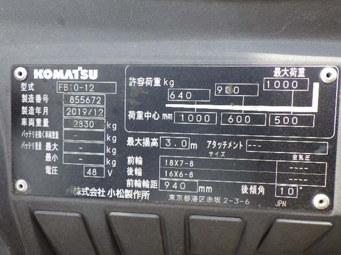 FB10-12- 855672