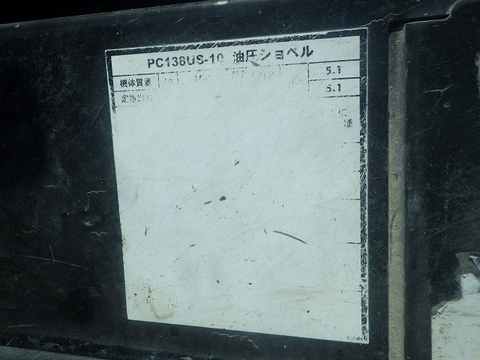 PC138US-10-41106