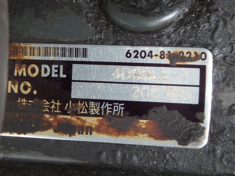 PC75UU-2-13387