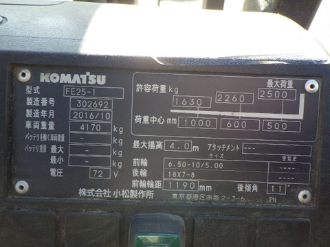 Komatsu FE25-1-302692