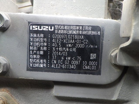 SH75X-3B-9304