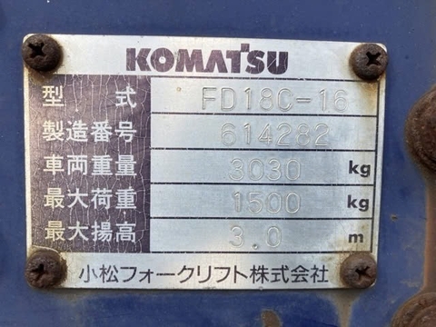 FD18C-16- 614282