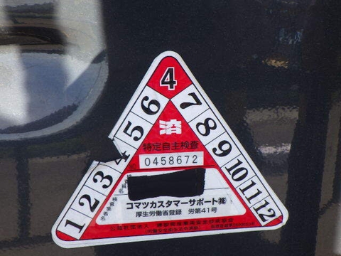 Komatsu FM10-15 bán và cho thuê