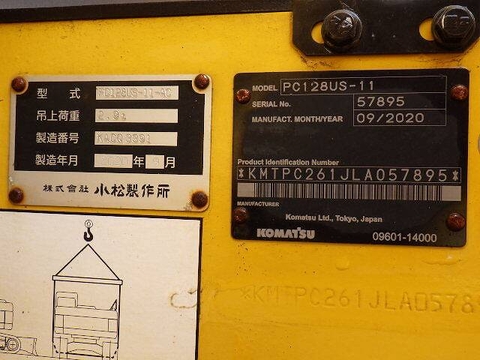 Komatsu PC128US-11 57895 (máy xúc)