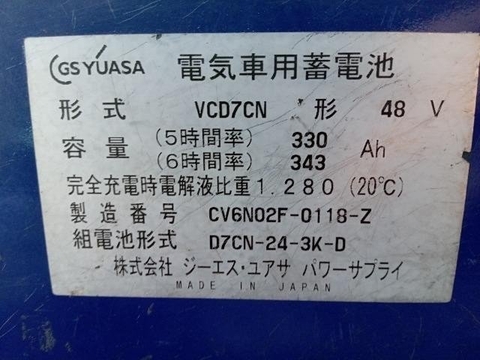 Xe điện Komatsu ngồi lái FB14Ex-8-802844