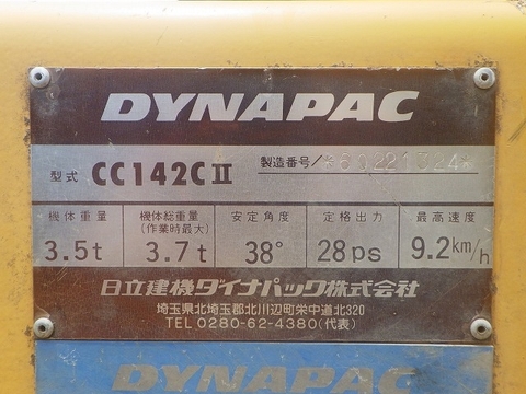 CC142CII-60221324