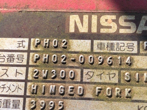 Xe nâng xăng Nisan PH02M25-009614